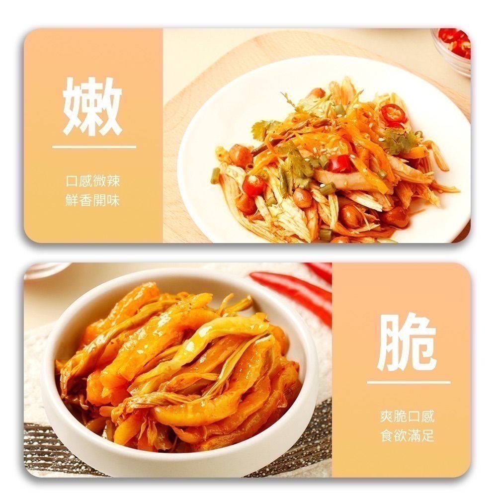 涪陵烏江榨菜 瓶裝系列-台灣總代理-紅油(麻辣)、開味、黃花、微辣榨菜 貢菜 榨菜絲  配菜 即食 美食 防災食品-細節圖7