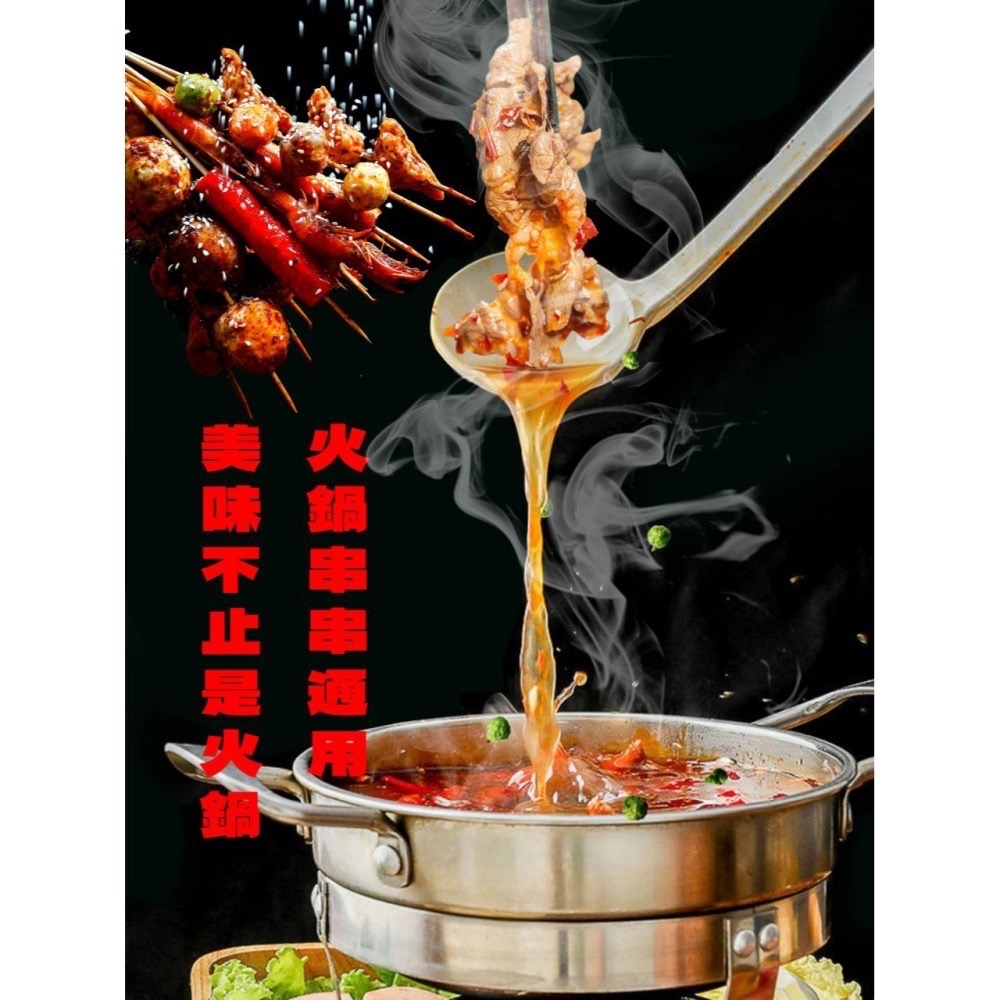 【小龍坎-四川火鍋底料】火鍋底料經典牛油味(80g/袋) 火鍋底料 火鍋 自嗨鍋 火鍋湯底 麻辣火鍋 重慶火鍋 鴛鴦鍋-細節圖4