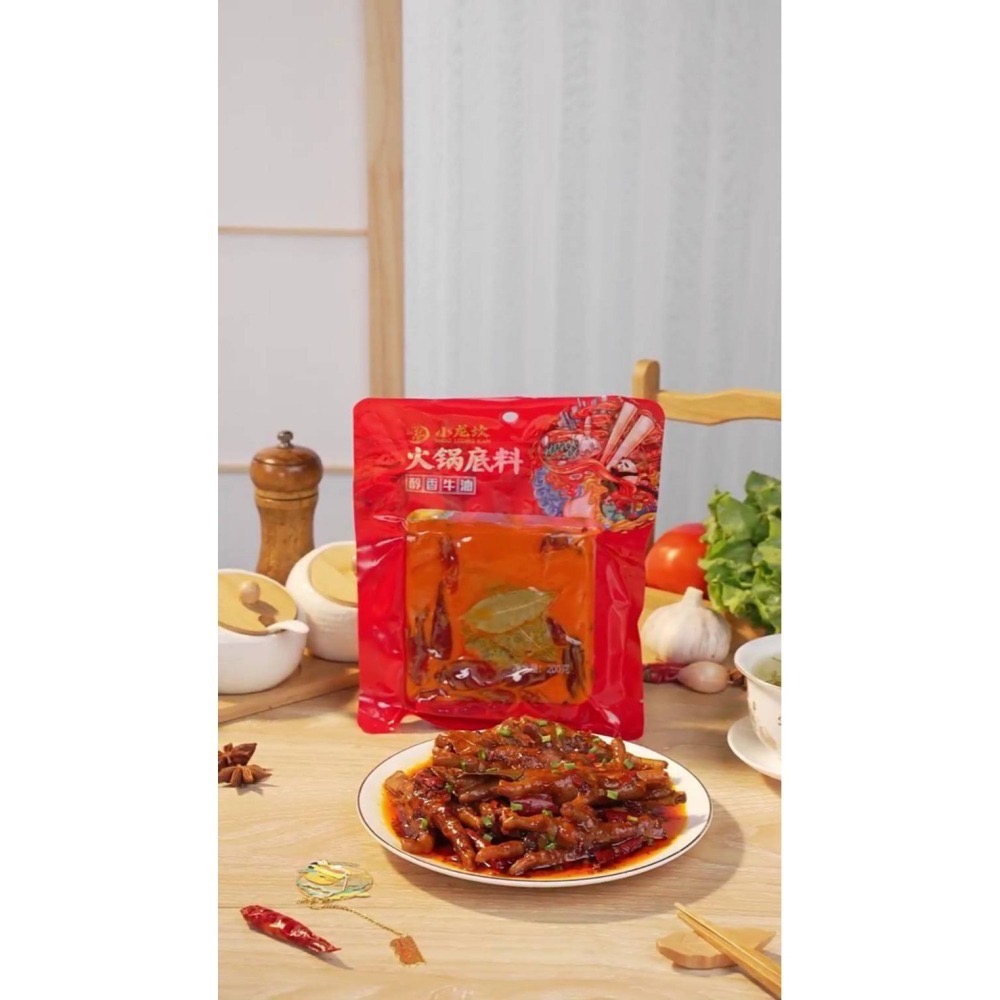 【小龍坎-四川火鍋底料】火鍋底料 經典牛油味(500g/袋) 牛油火鍋 火鍋 自嗨鍋 火鍋湯底 麻辣火鍋 重慶火鍋 鴛鴦-細節圖4