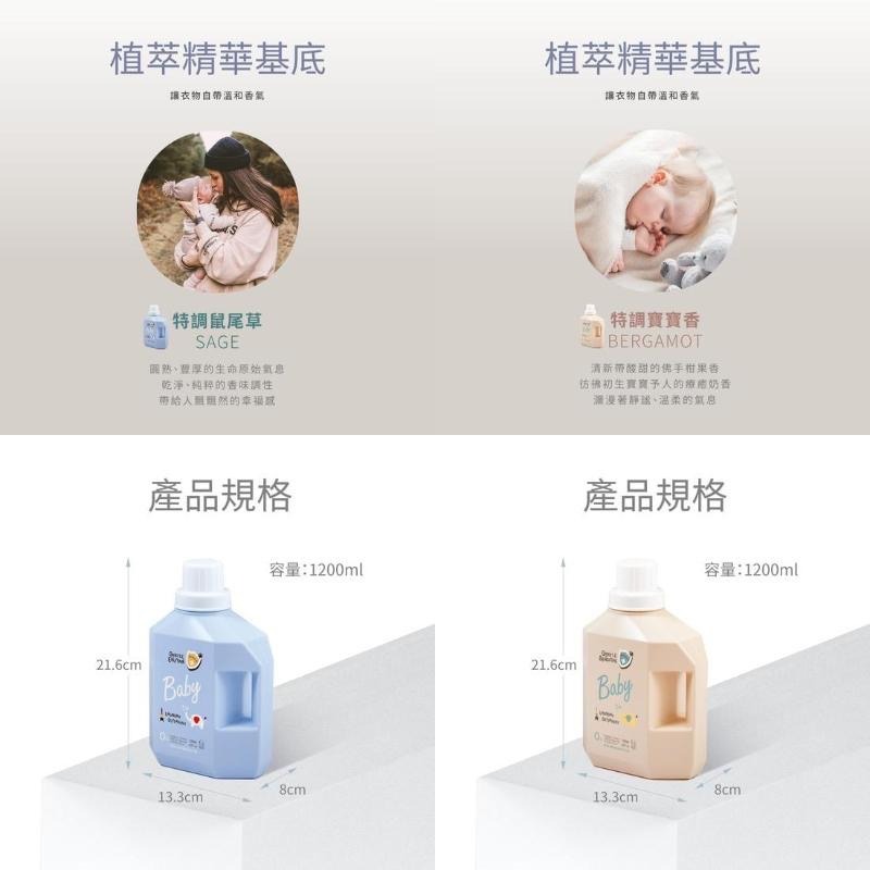 🌞桃園小太陽🌞 KUKU 酷咕鴨 清除新冠 & 腸病毒 嬰兒洗衣精 低敏洗衣精 / 酵素洗衣精 洗衣精 旅行組-細節圖5