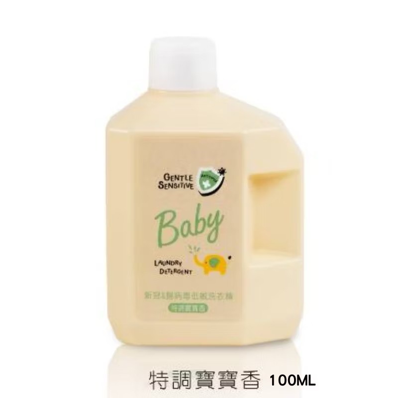 🌞桃園小太陽🌞 KUKU 酷咕鴨 清除新冠 & 腸病毒 嬰兒洗衣精 低敏洗衣精 / 酵素洗衣精 洗衣精 旅行組-規格圖7