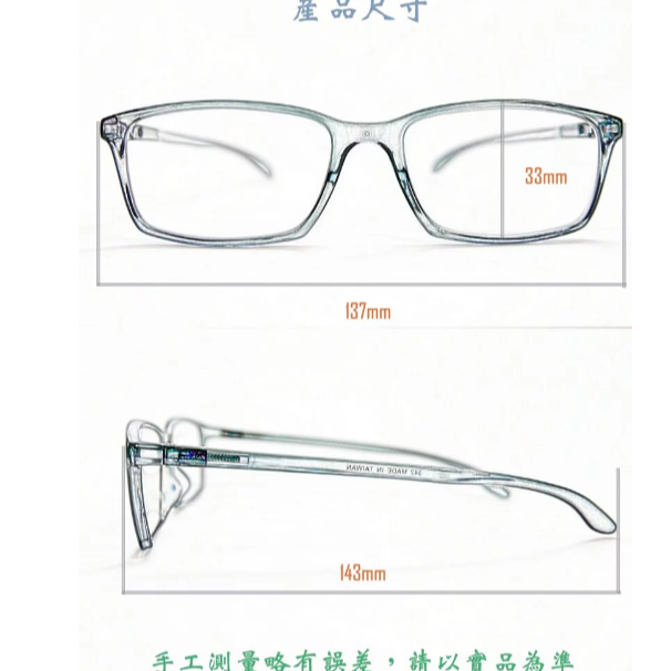 老花眼镜 |半透藍彈簧腳台製老花眼镜 |台灣製老花眼镜 |衛署許可MIT保證公司貨 |24H快速出貨-細節圖5