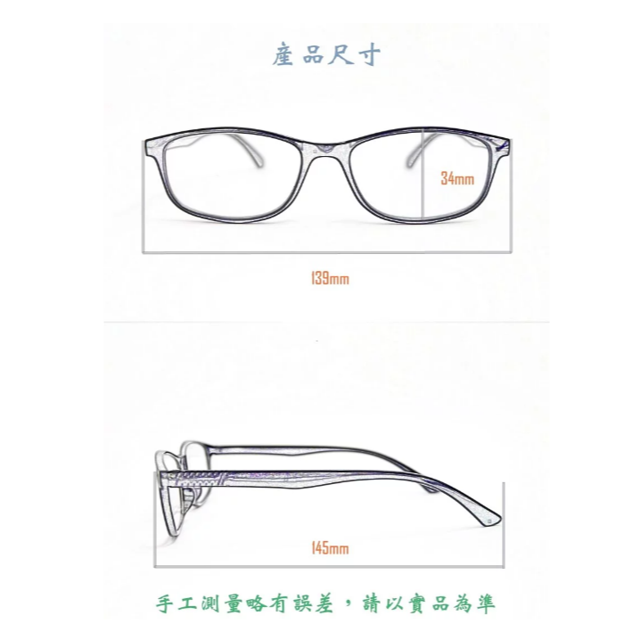 台灣製 老花眼鏡 |砂藍復古 老花眼鏡 |霧面老花眼鏡 |衛部醫器製壹字第004841號 |台灣發貨-細節圖8