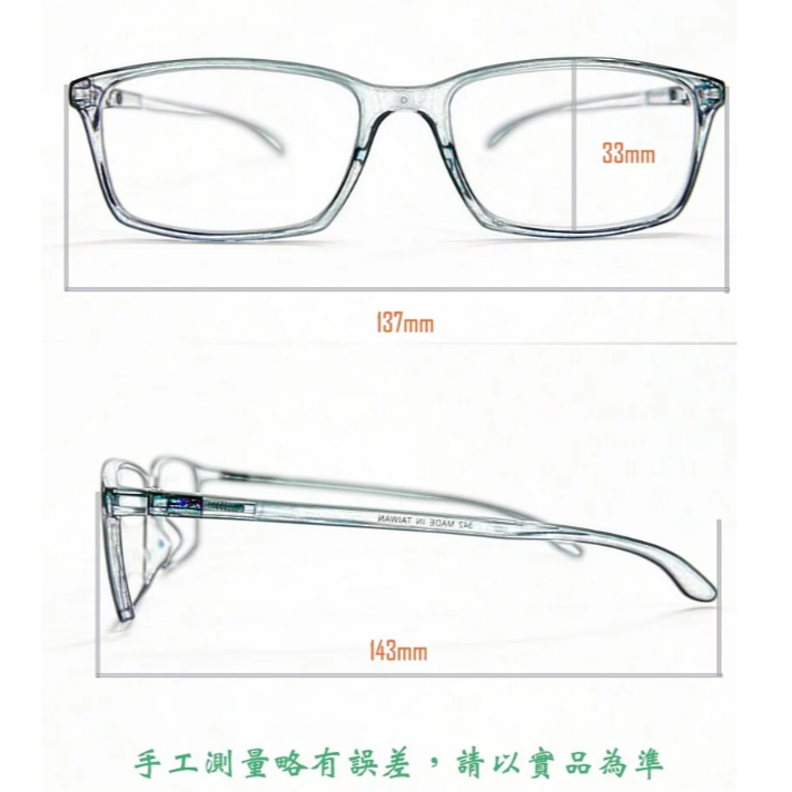 台灣製 老花眼镜 |半透茶色 濾藍光彈簧老花眼镜 |濾藍光鍍膜老花眼镜 |衛部醫器製壹字第004841號 |台灣發貨-細節圖4