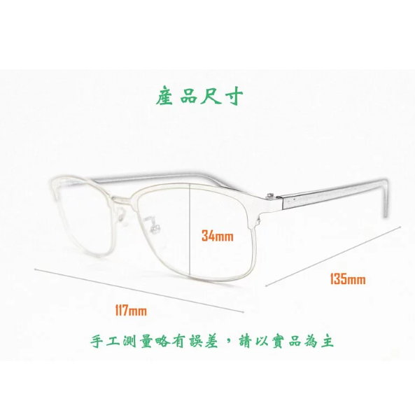 台灣製 老花眼镜 |消光銀色 金屬濾藍光老花眼镜 |濾藍光鍍膜老花眼镜 |衛部醫器製壹字第004841號 |台灣發貨-細節圖5