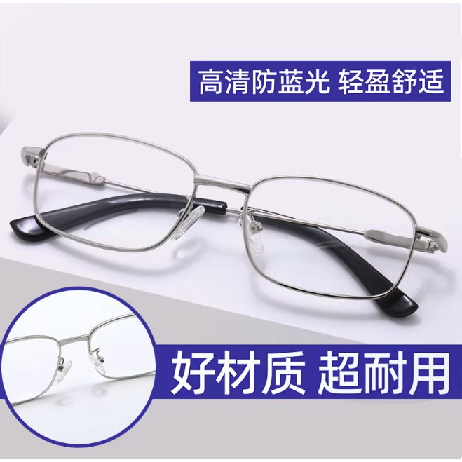 老花眼镜 |金屬銀灰 老花眼镜 |消光黑 老花镜 |藍光染色防滑鼻墊 |衛部醫器製壹字第004841號  |台灣出貨-細節圖4