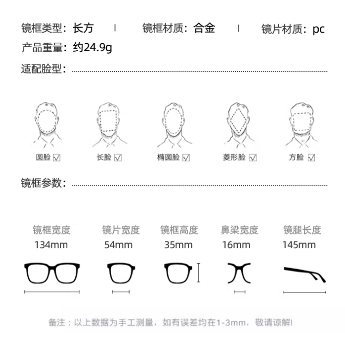 老花眼镜 |金屬銀灰 老花眼镜 |消光黑 老花镜 |藍光染色防滑鼻墊 |衛部醫器製壹字第004841號  |台灣出貨-細節圖10