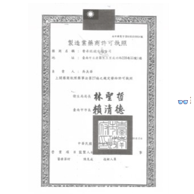 老花眼镜 |金屬銀灰 老花眼镜 |消光黑 老花镜 |藍光染色防滑鼻墊 |衛部醫器製壹字第004841號  |台灣出貨-細節圖11