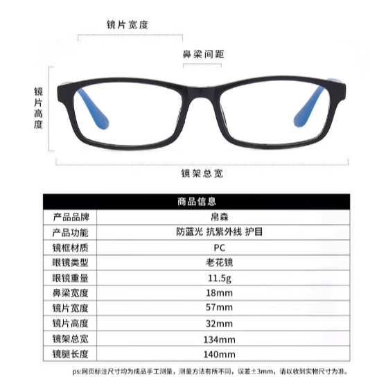 老花眼鏡 |輕彈黑藍 老花眼鏡 |時尚復古 平光眼鏡 |舒適柔韌 不夾鏡架 |藍光安全清晰鏡片 |台灣出貨-細節圖10