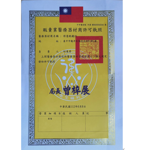 套鏡太陽眼鏡 |水銀時尚偏光 大框墨鏡 |抗UV400+鏡布+鏡袋 |標檢局檢驗合格D64628 |台灣出貨-細節圖9