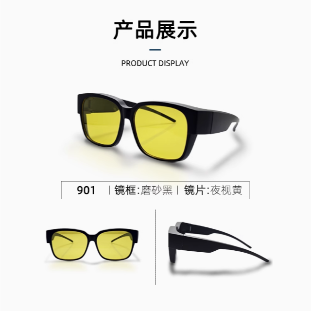 套鏡太陽眼鏡 |夜視偏光近視 全罩墨鏡 |抗UV400+鏡布+鏡袋 |標檢局檢驗合格D64628  |台灣出貨-細節圖5