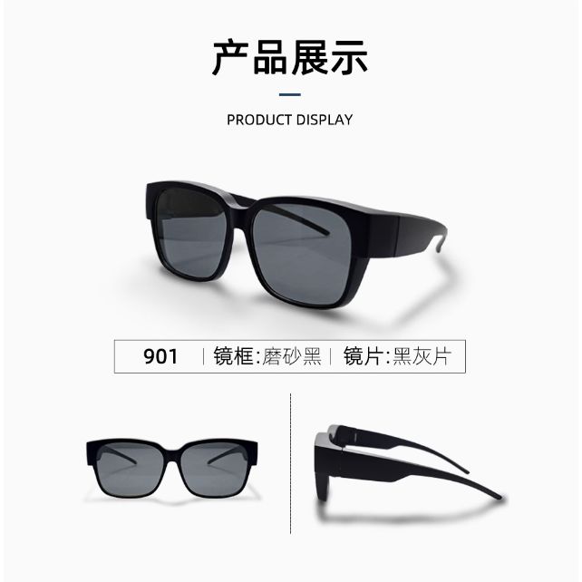 套鏡太陽眼鏡 |夜視偏光近視 全罩墨鏡 |抗UV400+鏡布+鏡袋 |標檢局檢驗合格D64628  |台灣出貨-細節圖6