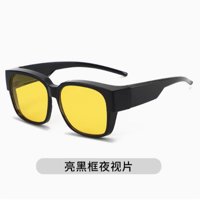 偏光黃片亮黑框+鏡布+鏡袋