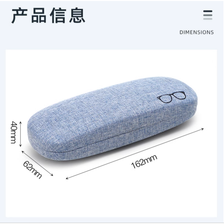 眼鏡盒 |棉麻鐵質 老花鏡盒 |簡約時尚 清新镜盒 |學生風收納盒 |皮面鐵質眼鏡盒 |抗壓墨鏡盒子 |台灣出貨-細節圖9