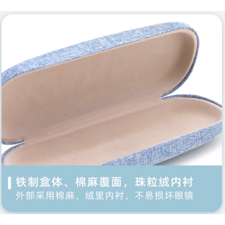眼鏡盒 |棉麻鐵質 老花鏡盒 |簡約時尚 清新镜盒 |學生風收納盒 |皮面鐵質眼鏡盒 |抗壓墨鏡盒子 |台灣出貨-細節圖10