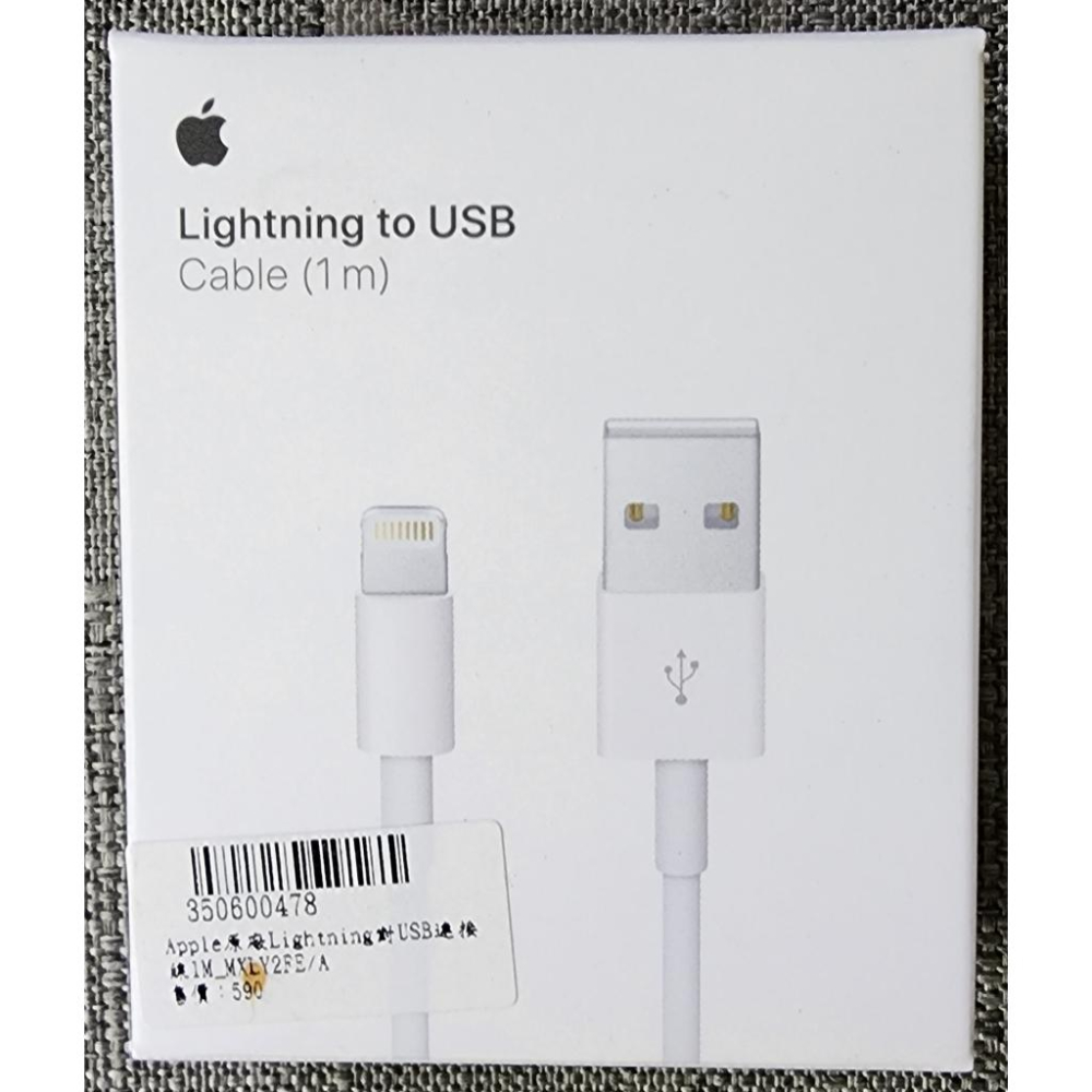 Apple原廠 USB-C 對 Lightning to USB 連接線 1米 2米 PD快充線 充電線 蘋果快充線-細節圖2