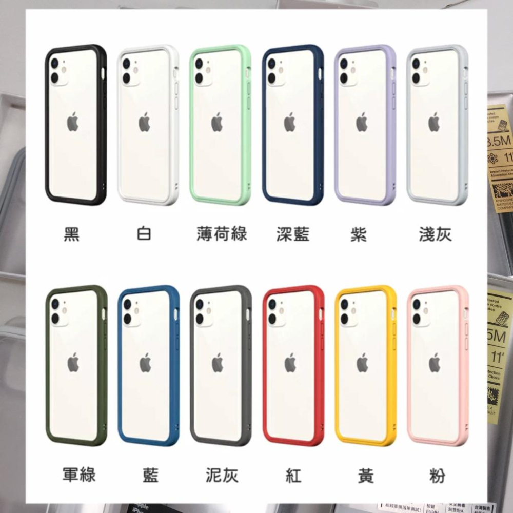 【盒裝公司貨】犀牛盾保護殼 Mod NX 保護殼 iPhone 12MINI 手機殼 保護殼-細節圖2