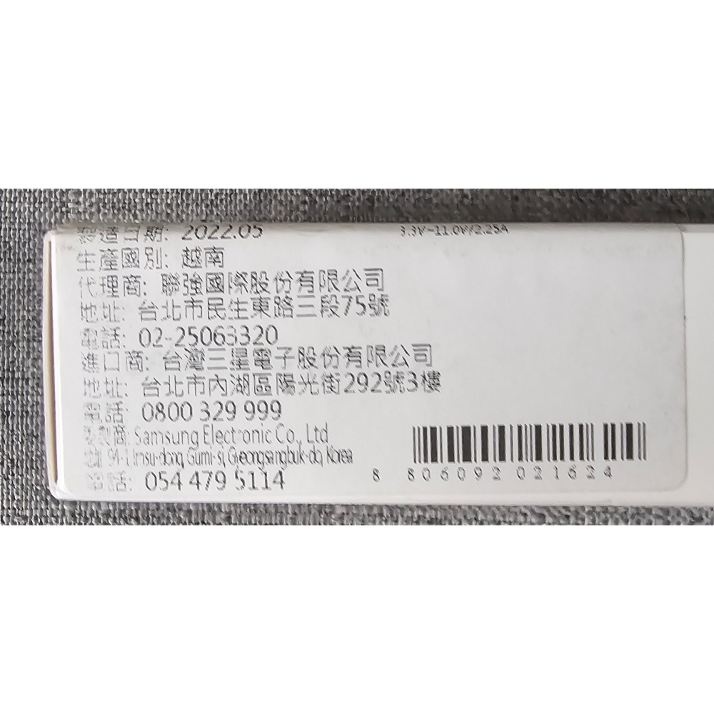 原廠盒裝公司貨 Samsung  25W Type C 快充旅充頭EP-TA800N-細節圖3