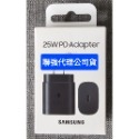 原廠盒裝公司貨 Samsung  25W Type C 快充旅充頭EP-TA800N-規格圖3