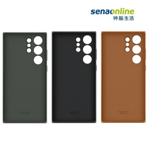 【原廠盒裝公司貨】SAMSUNG Galaxy S23/S23+/S23 Ultra 皮革保護殼