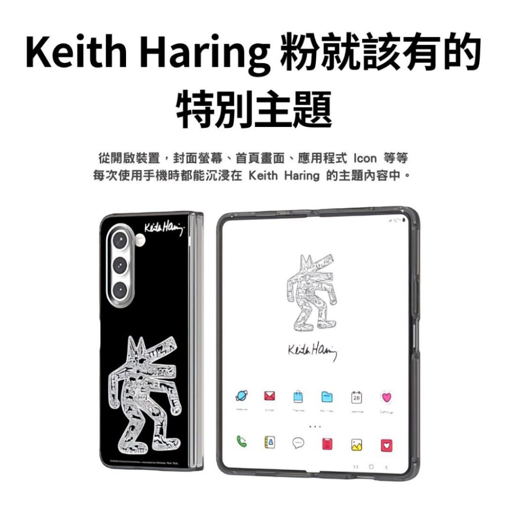 現貨【原廠盒裝公司貨】三星 Galaxy Z Fold5 Keith Haring 聯名保護殼 防摔殼 手機殼-細節圖2