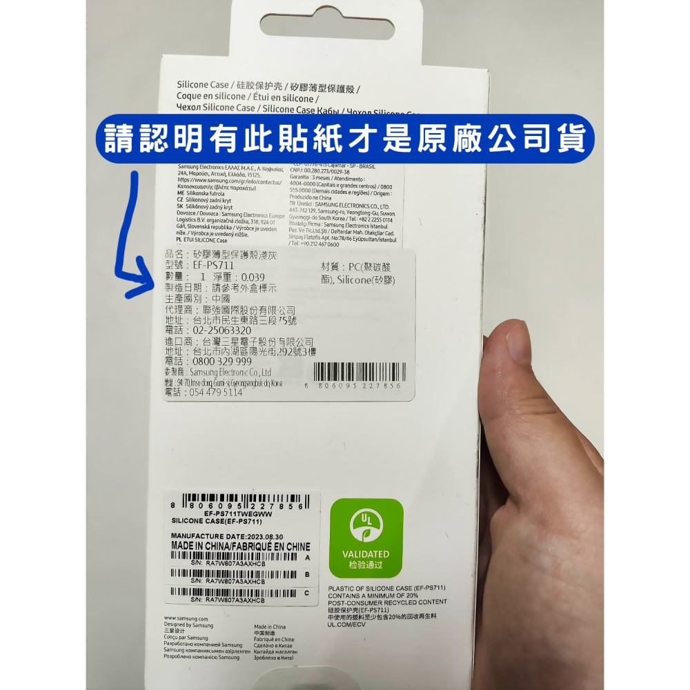 【原廠盒裝公司貨】三星 Galaxy S23 FE 矽膠薄型保護殼/手機殼 防摔殼-細節圖2