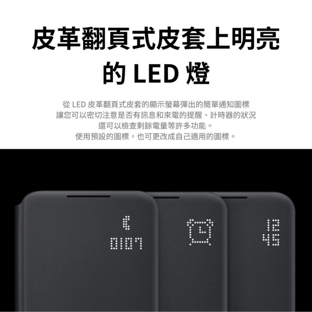 三星 LED 皮革翻頁式皮套/Galaxy S22 Plus S22+ S22 5G插卡翻蓋手機殼 防摔殼-細節圖2