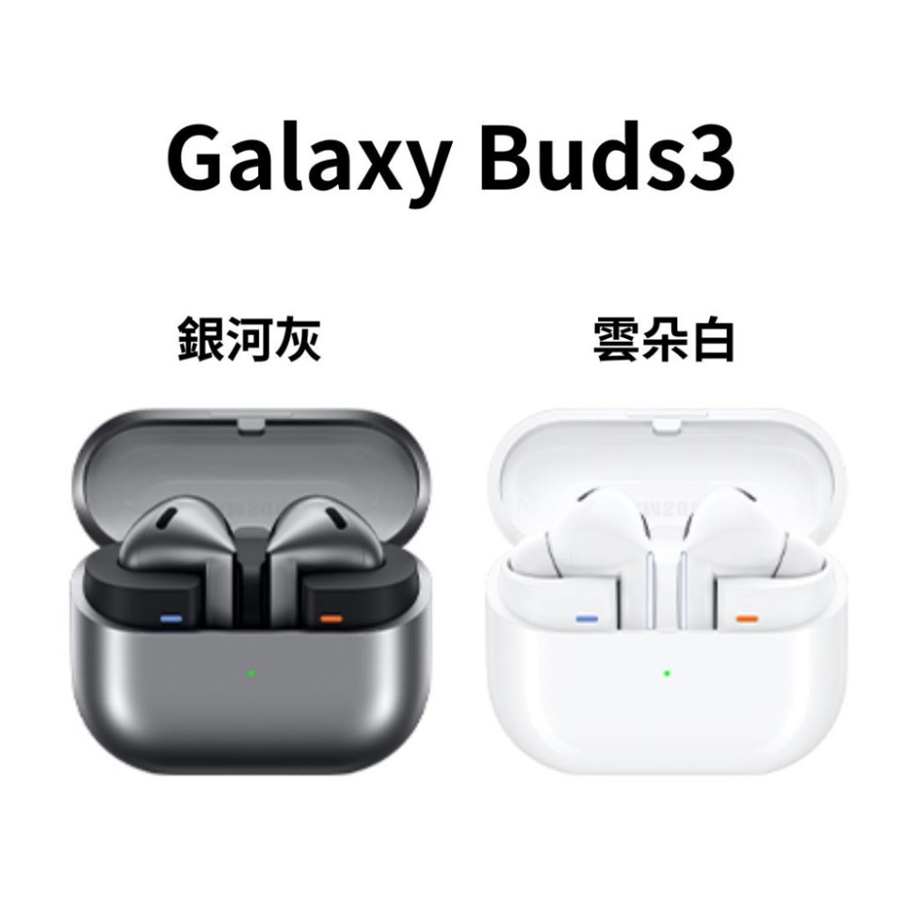 【原廠公司貨】全新三星 Samsung Galaxy Buds3 / Buds3 pro 藍芽耳機 真無線藍牙耳機-規格圖6