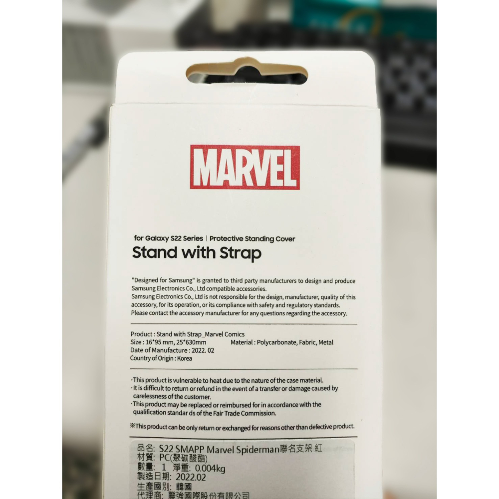 原廠公司貨 SAMSUNG Galaxy S22 SMAPP Marvel Spiderman 聯名支架-細節圖3
