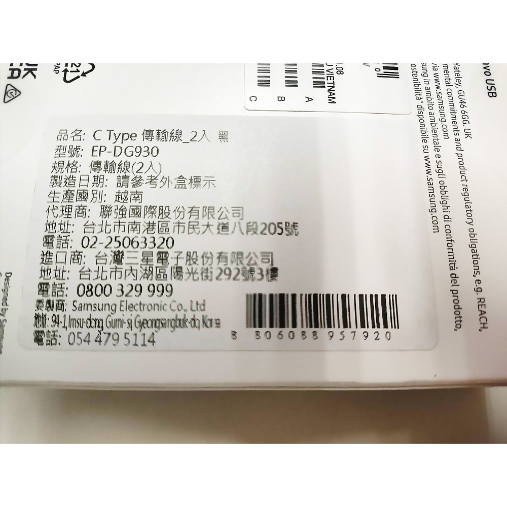 三星原廠傳輸線 USB-TypeC黑(2入) EP-DG930MBEGWW-細節圖3