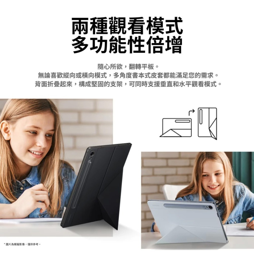 Galaxy Tab S9 S9+ S9 Ultra S10系列 多角度書本式皮套/平板保護殼/防摔殼/立架保護殼-細節圖3