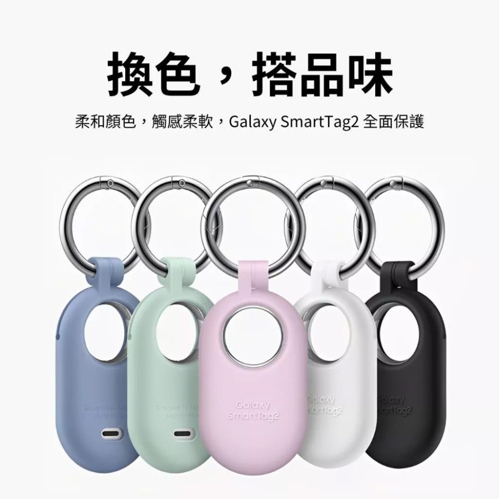 Samsung Galaxy SmartTag2 T5600矽膠保護殼 防摔保護殼-細節圖2