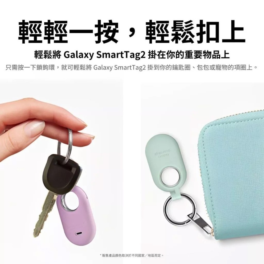 Samsung Galaxy SmartTag2 T5600矽膠保護殼 防摔保護殼-細節圖3