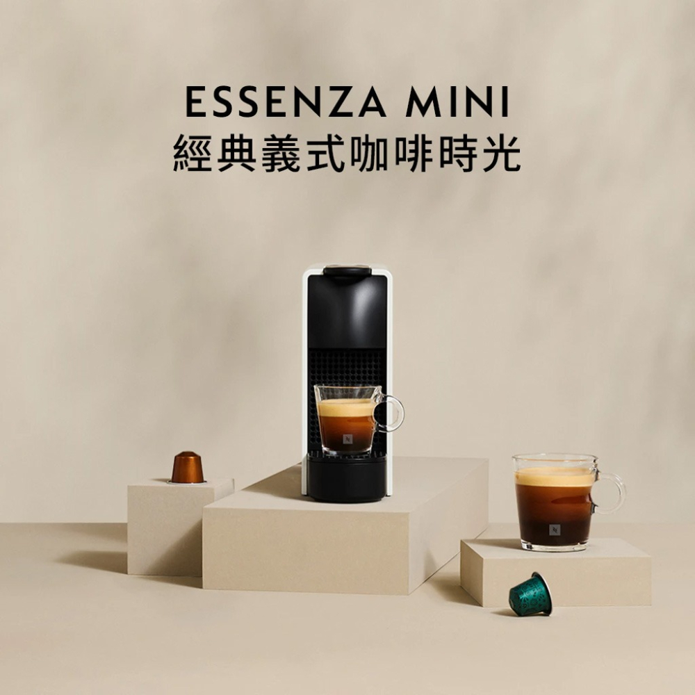 【全新原廠現貨】 Nespresso 膠囊咖啡機 白 Essenza Mini-細節圖2