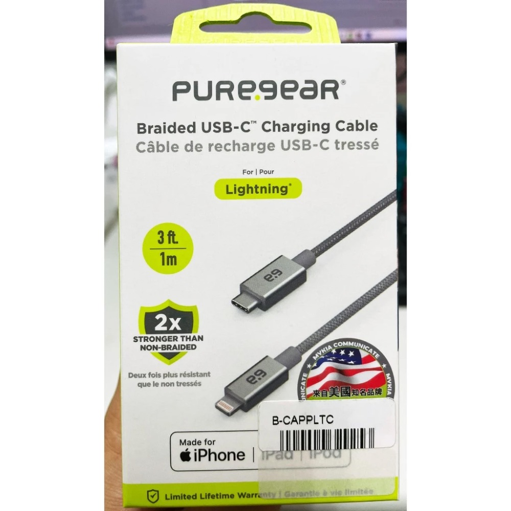 Tc-lightning編織金屬充電線