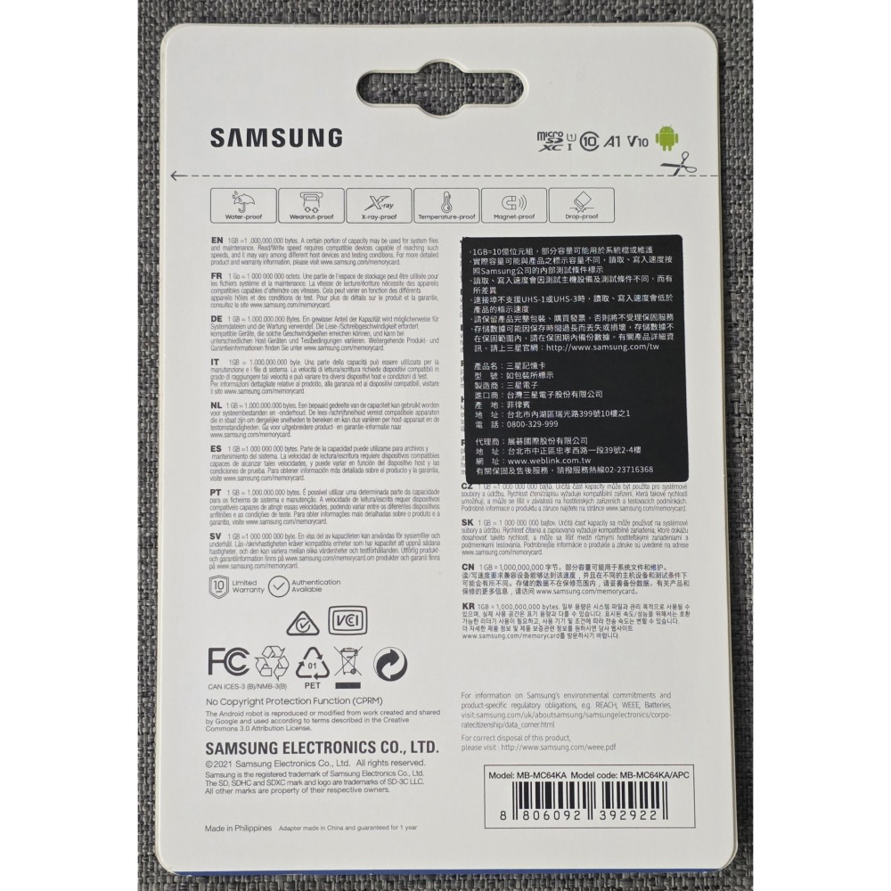 三星 SAMSUNG EVO PLUS【Micro SDXC 64G】讀100/寫20 【公司貨完整吊卡包裝】-細節圖2