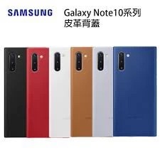 【原廠公司貨盒裝】Samsung三星 原廠Galaxy Note10 皮革背蓋-規格圖3