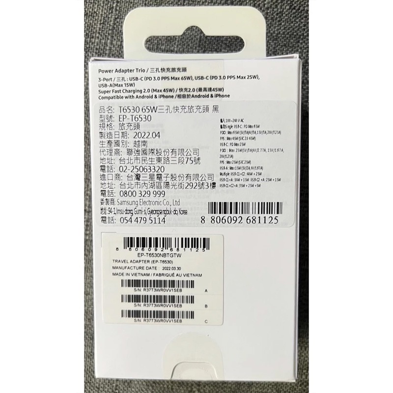 【聯強/神腦公司貨】SAMSUNG三星  65W 三孔快充旅充頭 EP-T6530 PD快充 閃充 Type C-細節圖3