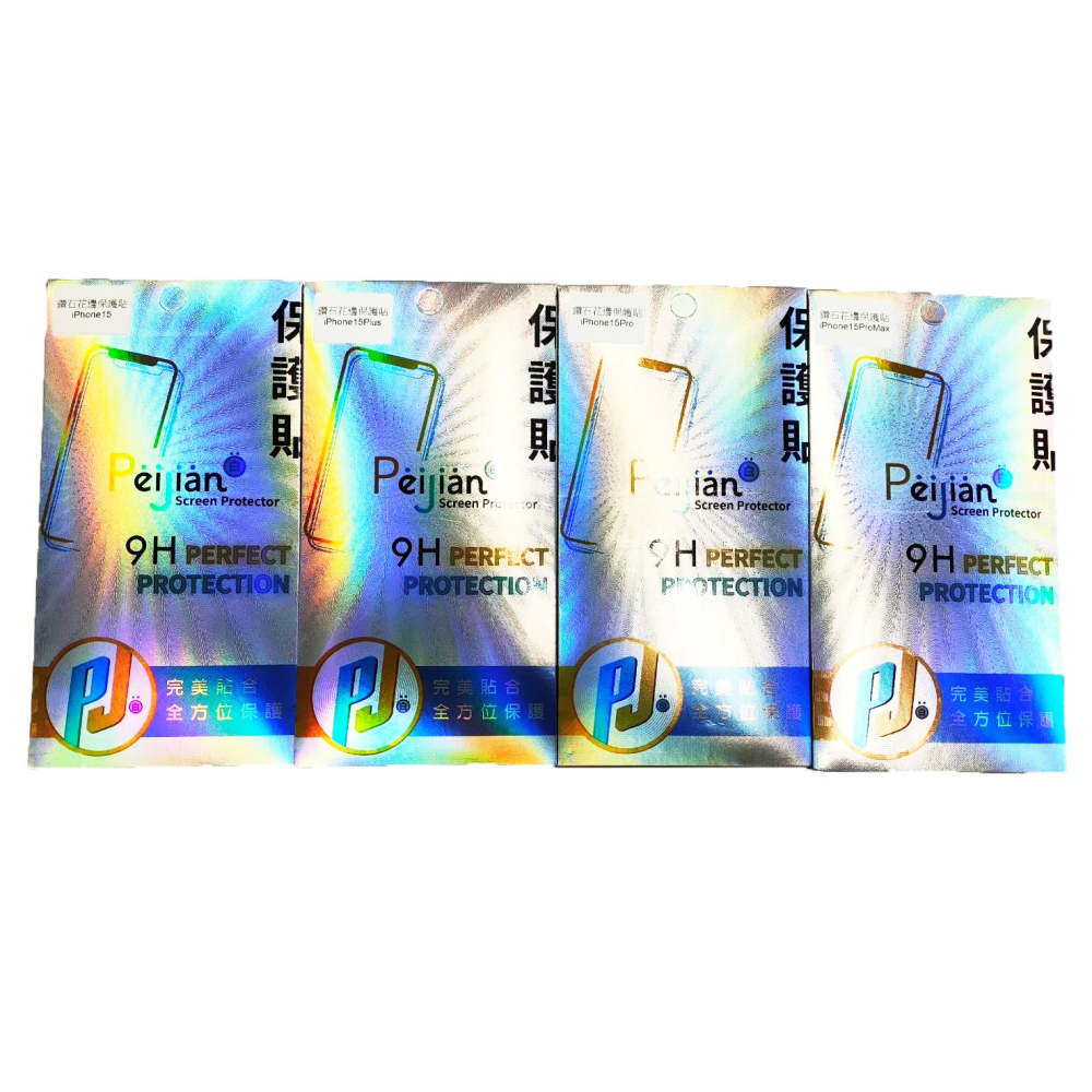 【全新現貨】Peijian iPhone15 / 15plus / 15 Pro / 15 PM  9H鑽石花邊保護貼-細節圖2