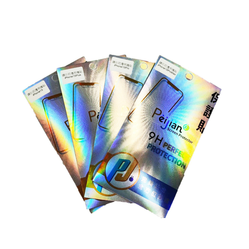 【全新現貨】Peijian iPhone15 / 15plus / 15 Pro / 15 PM  9H鑽石花邊保護貼-細節圖3