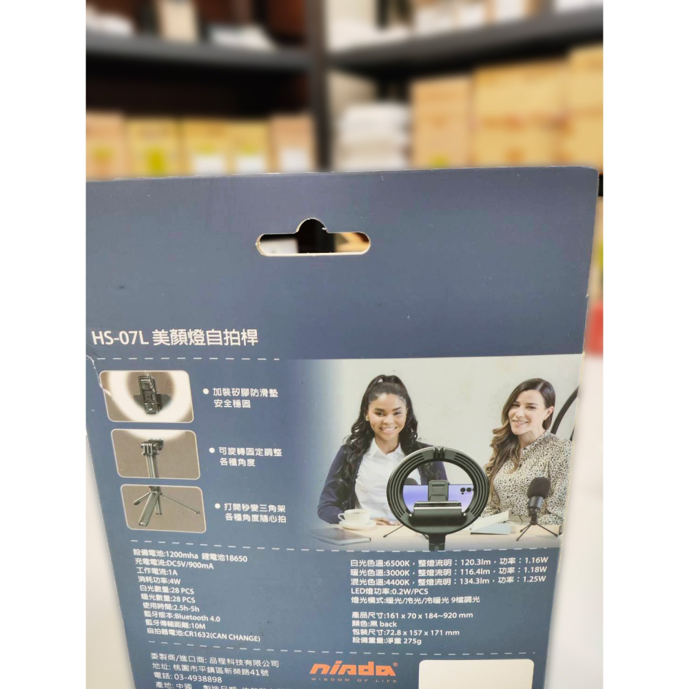 【NISDA】迷你藍牙自拍桿 美顏直播自拍桿  HS-07L LED 補光燈藍牙自拍桿-細節圖2
