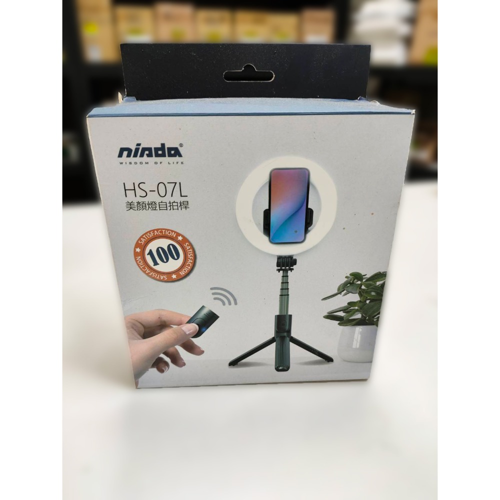 【NISDA】迷你藍牙自拍桿 美顏直播自拍桿  HS-07L LED 補光燈藍牙自拍桿-規格圖2