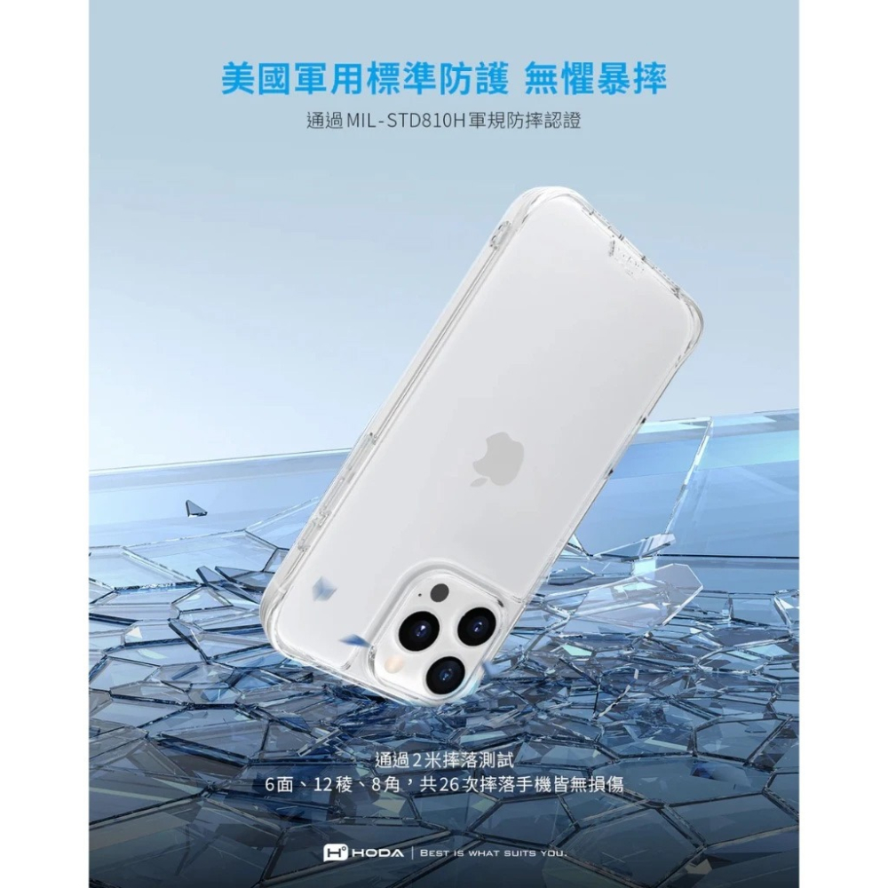 Hoda 晶石軍規防摔殼 適用 iPhone 16 Pro Max 16PRO 16+  16保護殼 磁吸殼 手機殼-細節圖3