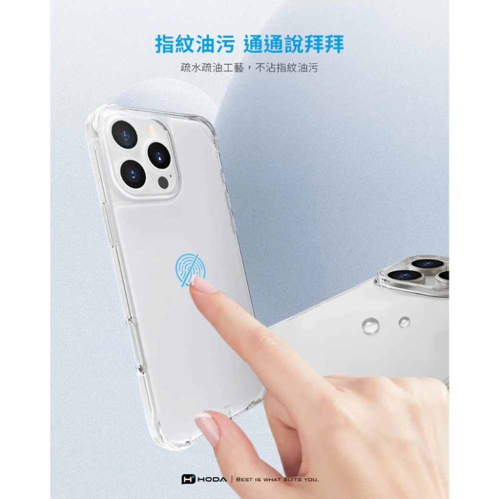 Hoda 晶石軍規防摔殼 適用 iPhone 16 Pro Max 16PRO 16+  16保護殼 磁吸殼 手機殼-細節圖5