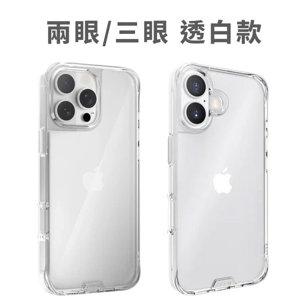 Hoda 晶石軍規防摔殼 適用 iPhone 16 Pro Max 16PRO 16+  16保護殼 磁吸殼 手機殼-細節圖6