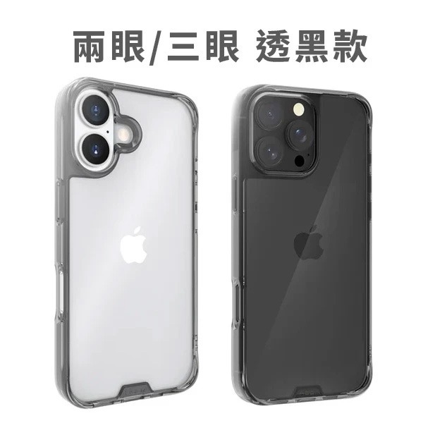 Hoda 晶石軍規防摔殼 適用 iPhone 16 Pro Max 16PRO 16+  16保護殼 磁吸殼 手機殼-細節圖7
