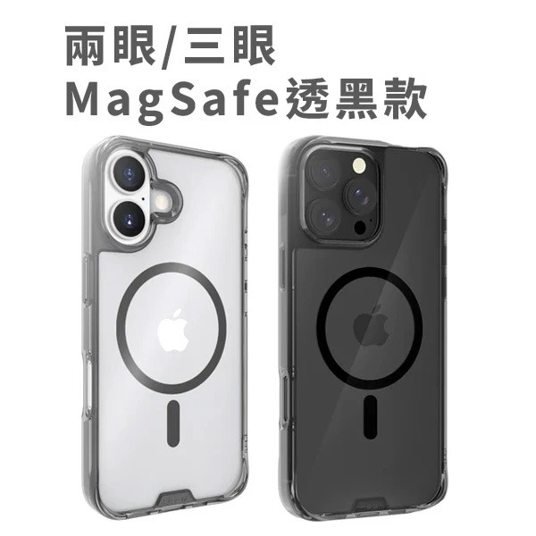 Hoda 晶石軍規防摔殼 適用 iPhone 16 Pro Max 16PRO 16+  16保護殼 磁吸殼 手機殼-細節圖8