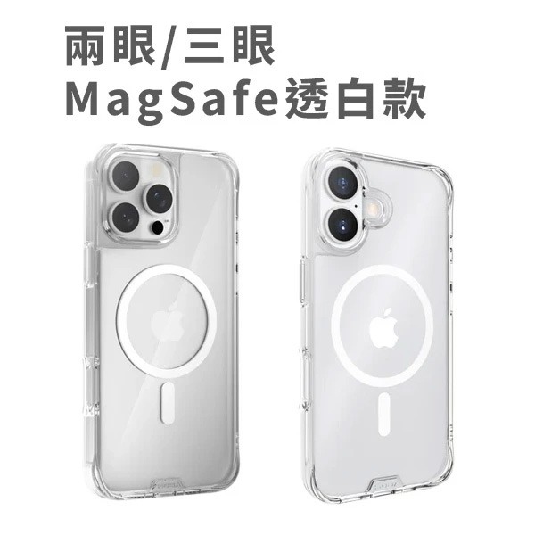 Hoda 晶石軍規防摔殼 適用 iPhone 16 Pro Max 16PRO 16+  16保護殼 磁吸殼 手機殼-細節圖9