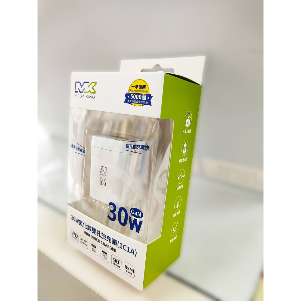 MEGA KING 現貨 30W GaN氮化鎵PD雙孔旅充頭 PST-30CA-細節圖3