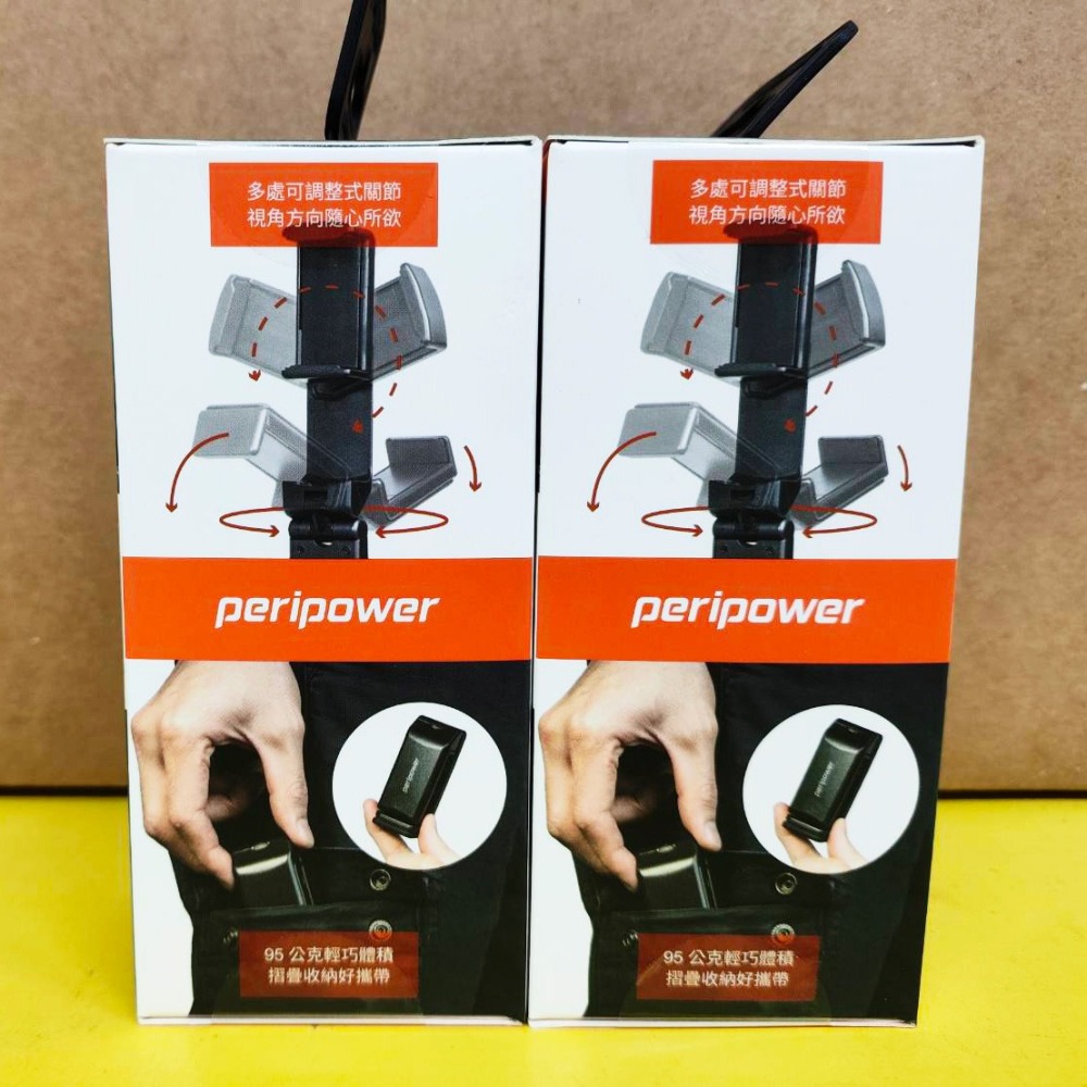 【Peripower 現貨】 旅行用攜帶式手機固定座 攜帶用 手機架 MT-AM07-細節圖2
